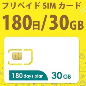 Gói 30Gb/6 tháng - Miễn Phí tháng